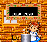 Nazo Puyo screenshot 4 for Sega Game Gear
